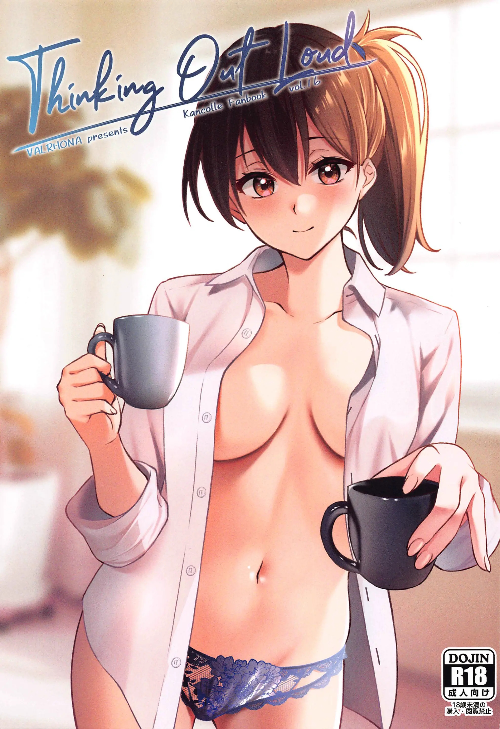 Đọc truyện hentai Thinking Out Loud (Kantai Collection -KanColle-) - Oneshot
