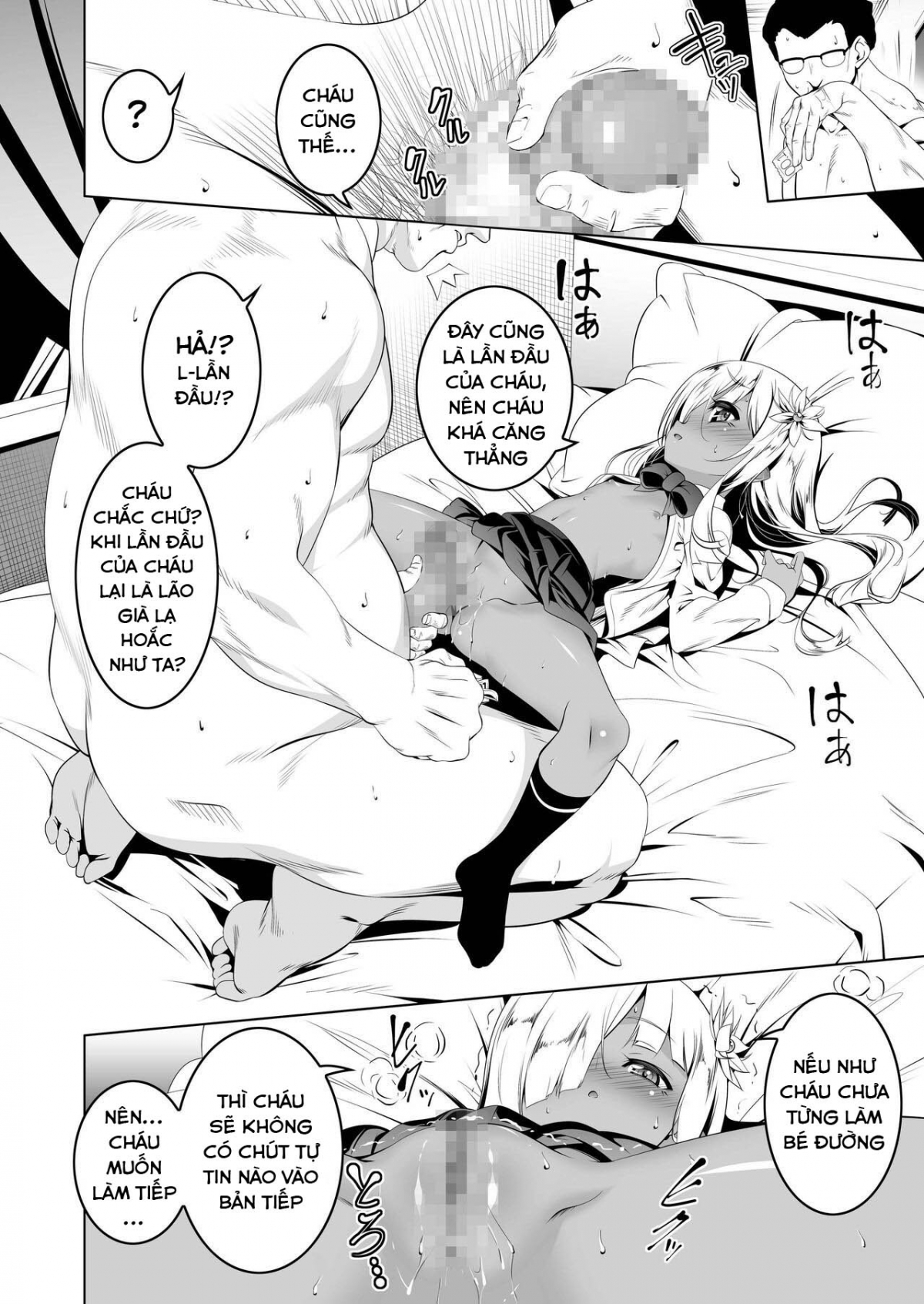 Đọc truyện hentai Bé phù thuỷ đường 1 - Chap 1