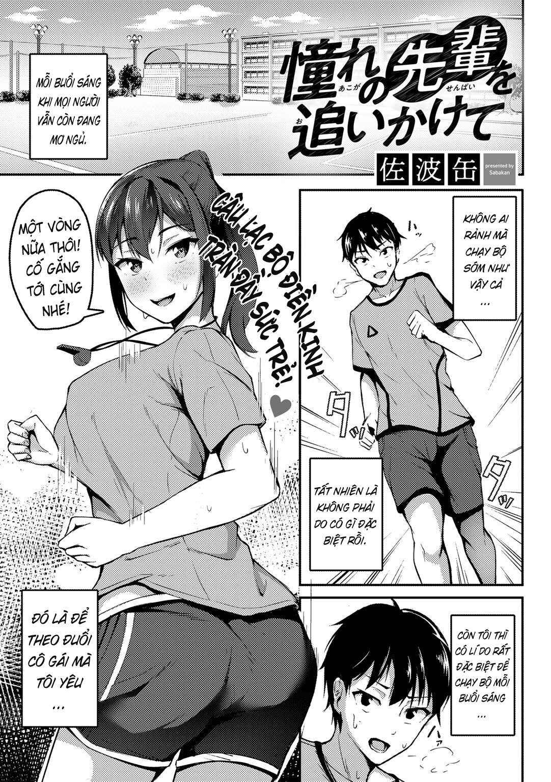 Đọc truyện hentai Theo Đuổi Senpai Tôi Thích - Oneshot