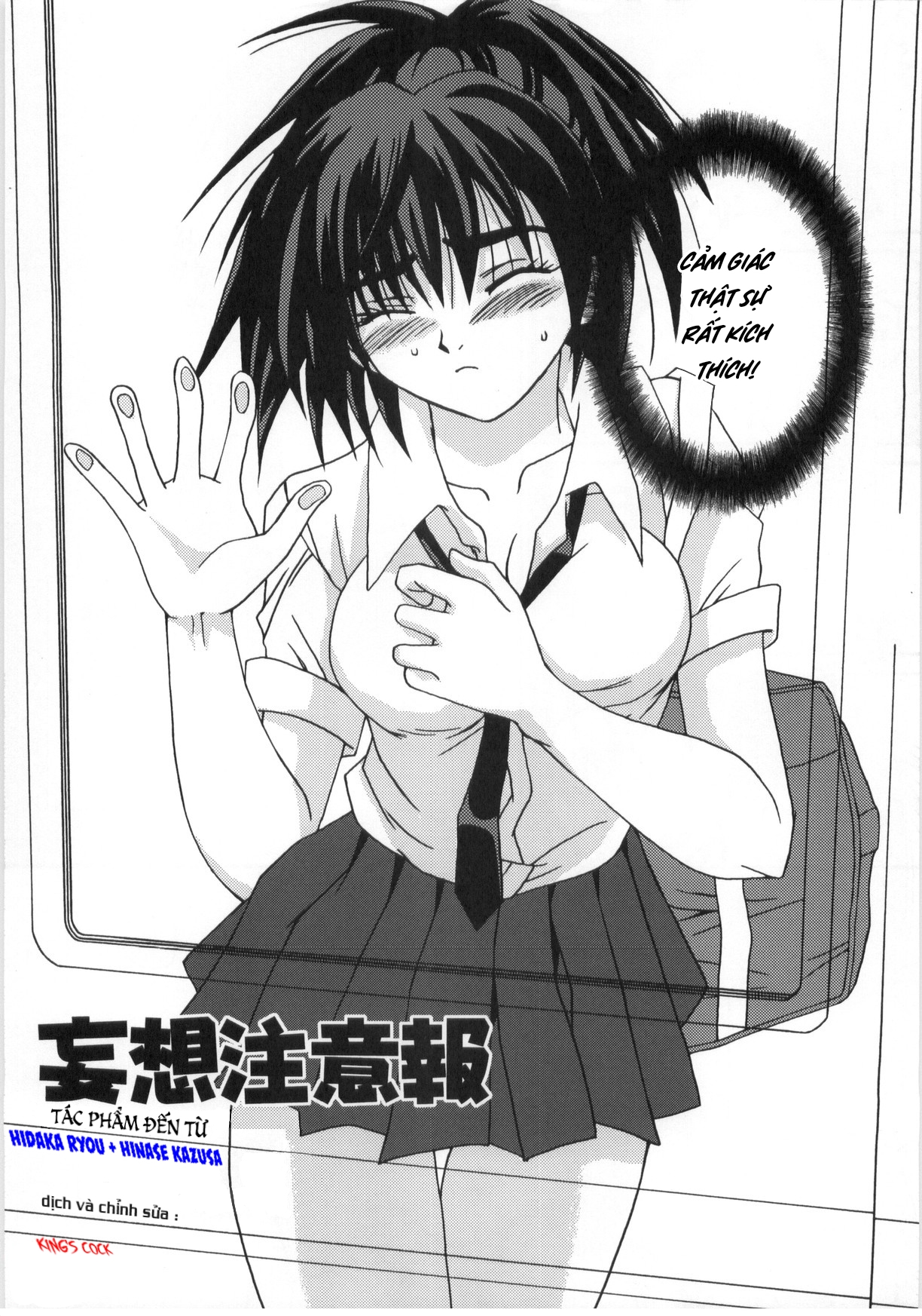 Đọc truyện hentai Ảo tưởng tình yêu - Oneshot