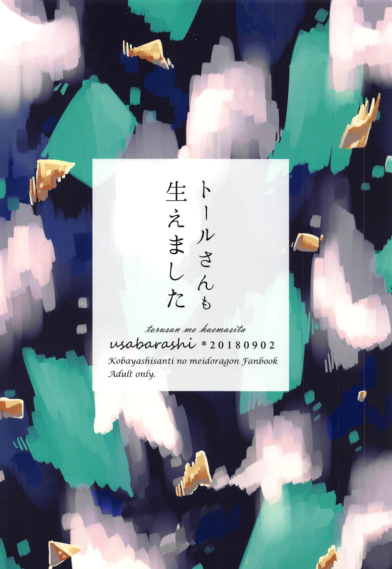 Đọc truyện hentai Tohru-san mo Haemashita - Oneshot