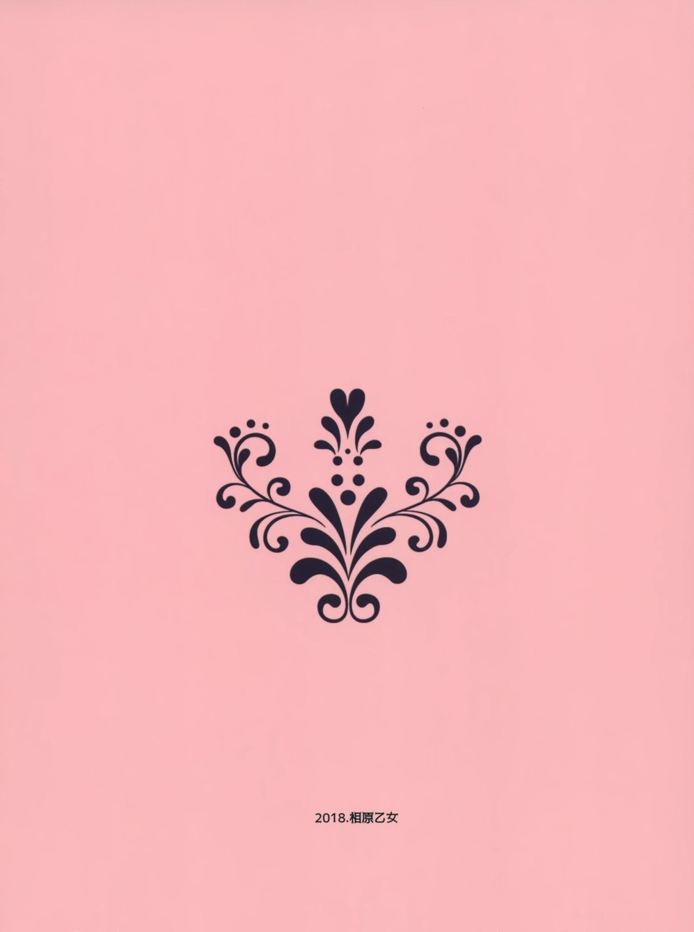 Đọc truyện hentai Đụ Thư Thái Bé Shikinami (Kantai Collection) - Oneshot