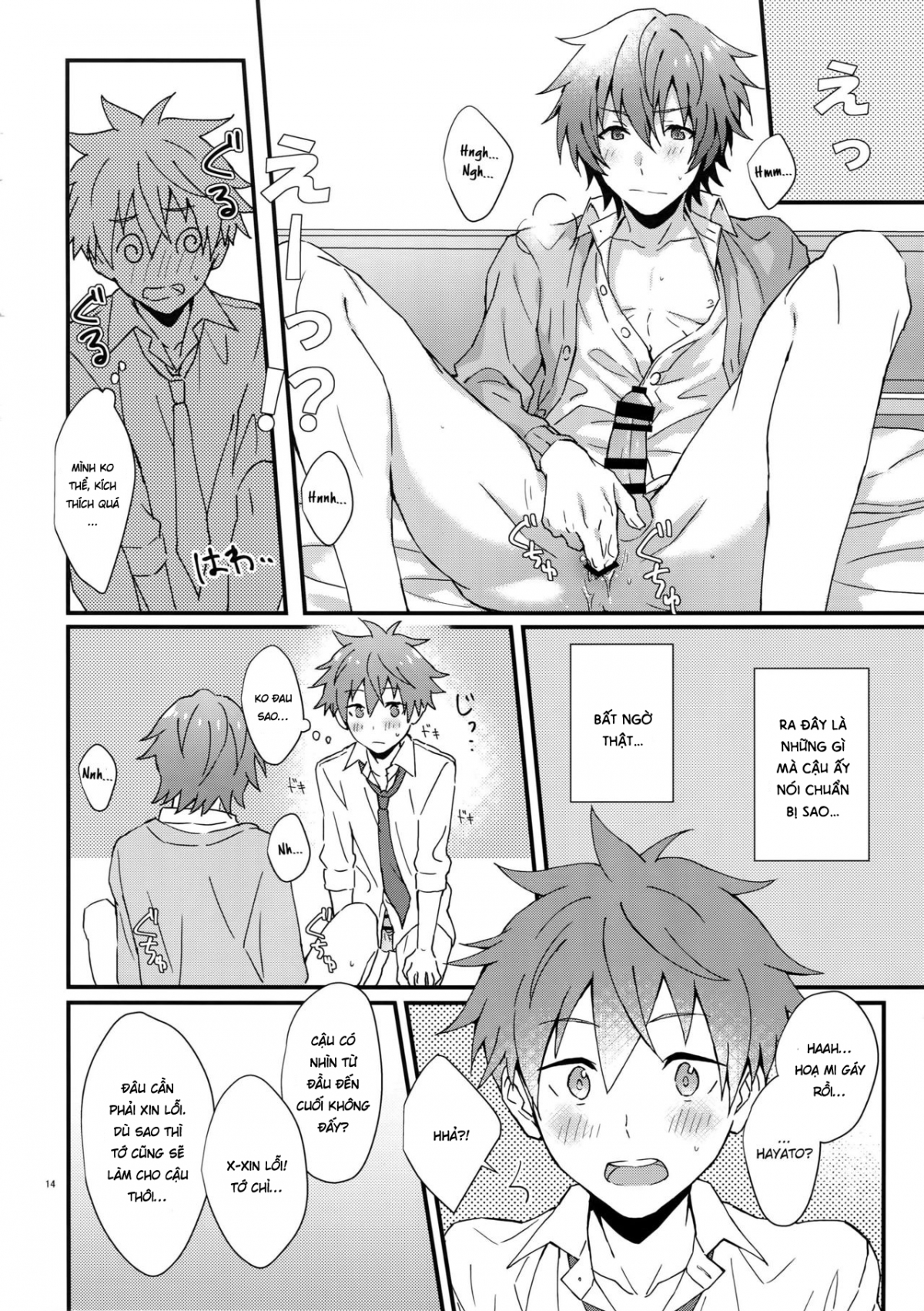 Đọc truyện hentai [Yaoi] Thoát kiếp trai tân! - Oneshot