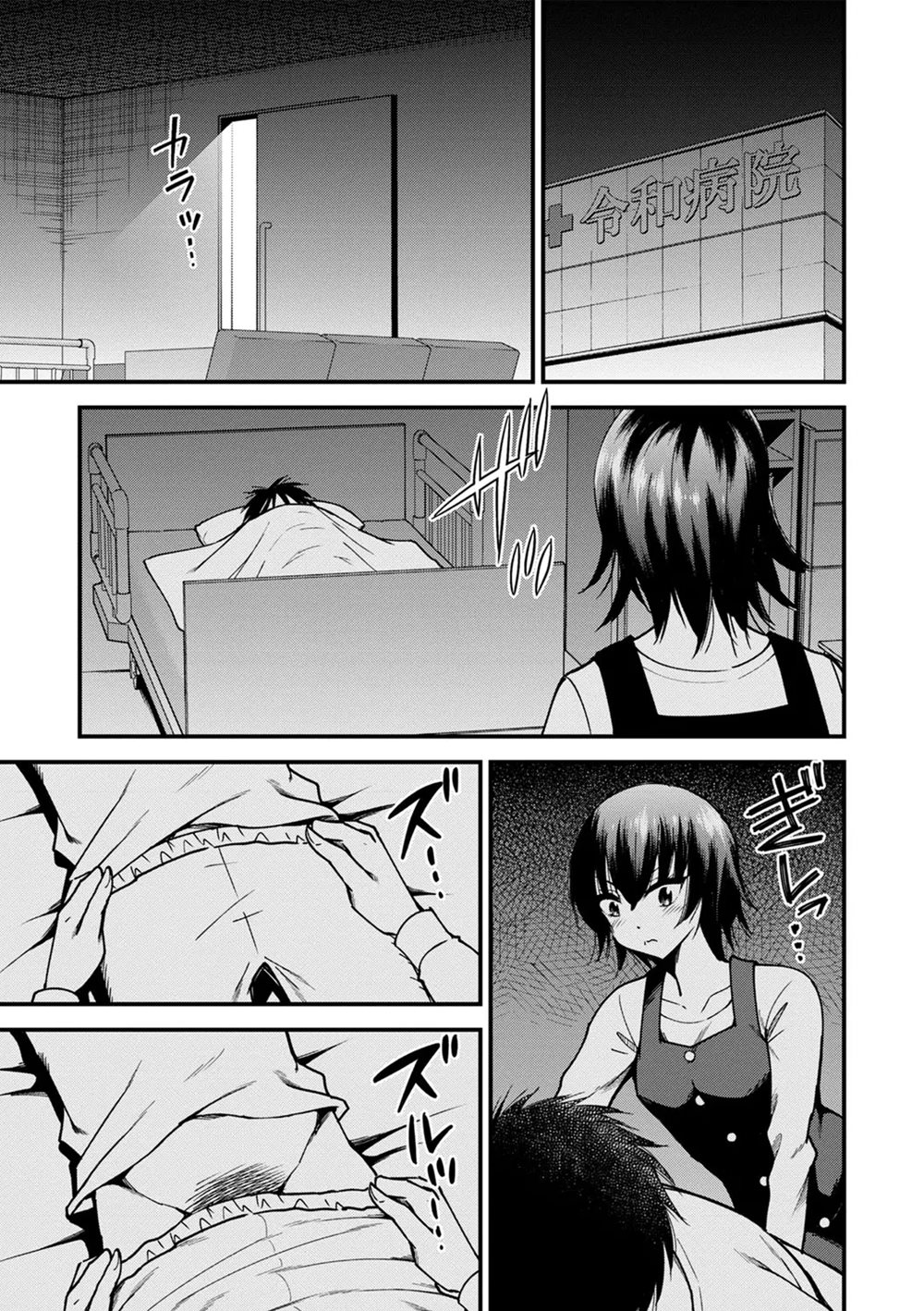 Đọc truyện hentai Tế bào kí ức - Oneshot