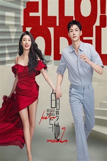 Giấc Mộng Ban Ngày Và Cô Ấy