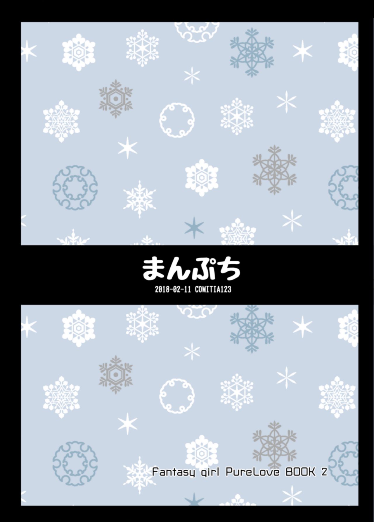 Đọc truyện hentai Shirayuki Youhi no Hanayome - Chapter Vợ