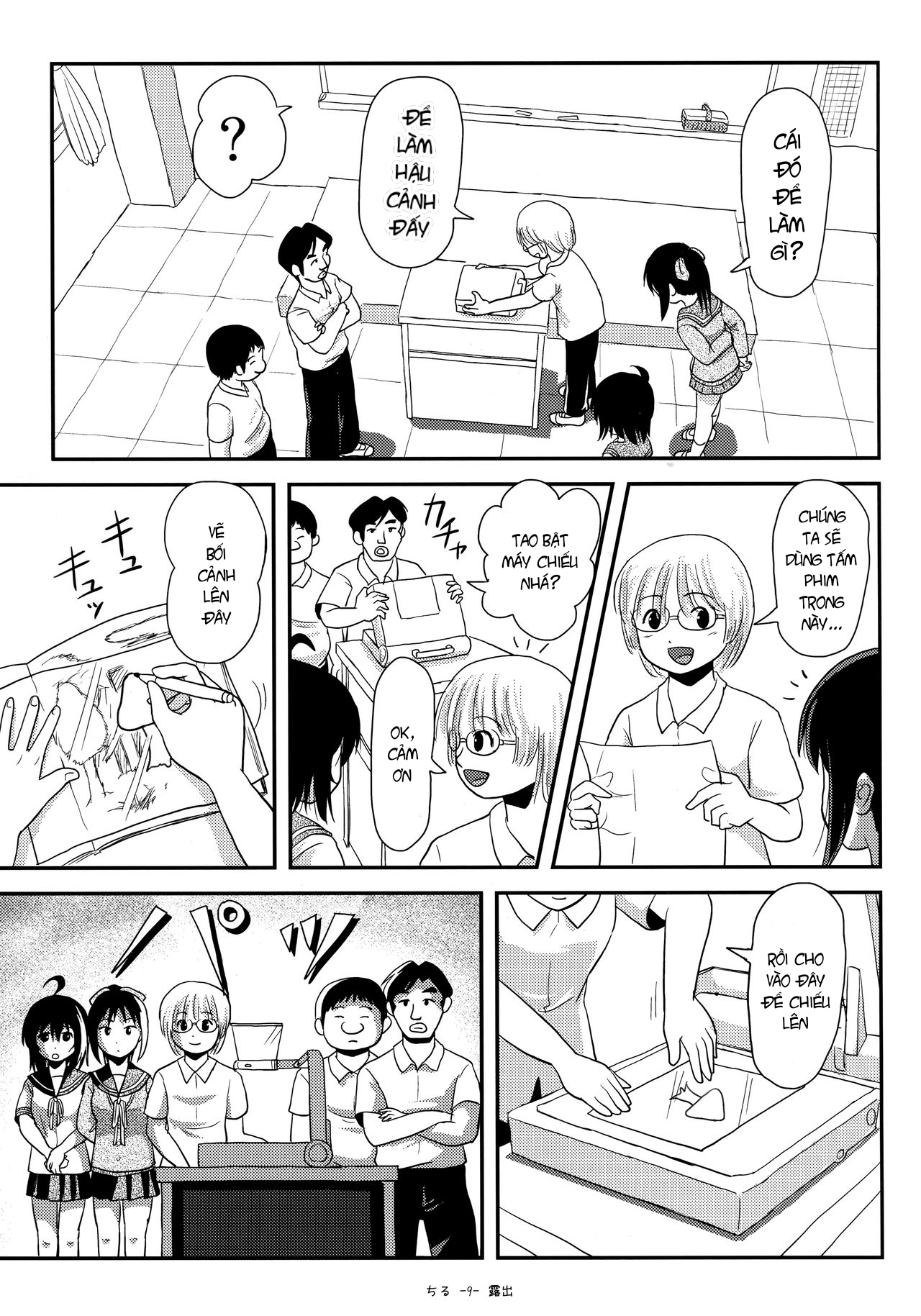 Đọc truyện hentai Tiếp xúc gái non 14 - Oneshot