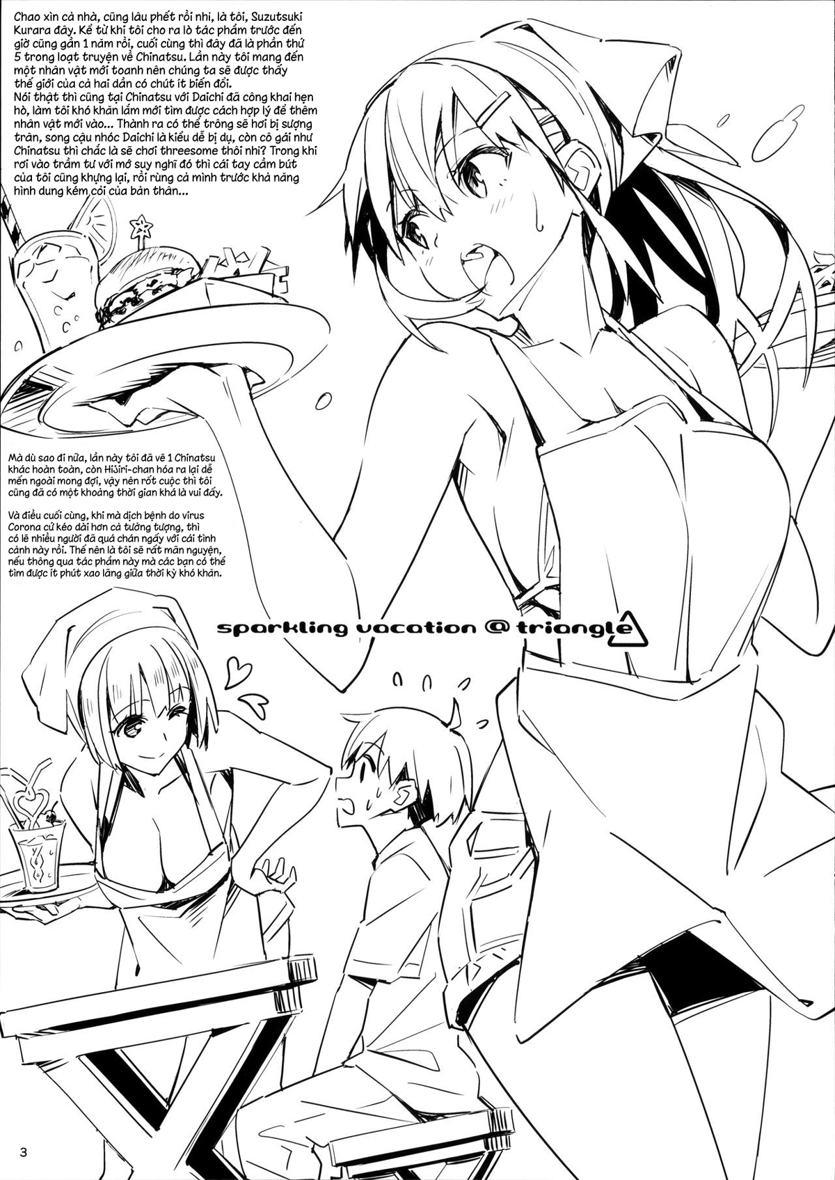 Đọc truyện hentai Kỳ nghỉ lấp lánh - Chap 2: Threesome