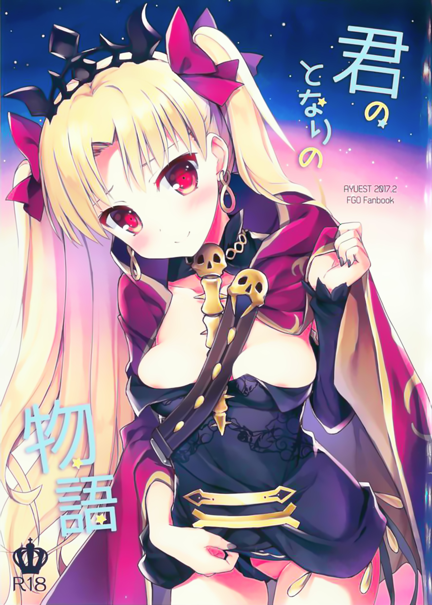 Đọc truyện hentai Kimi no Tonari no Monogatari (Fate/Grand Order) - Oneshot