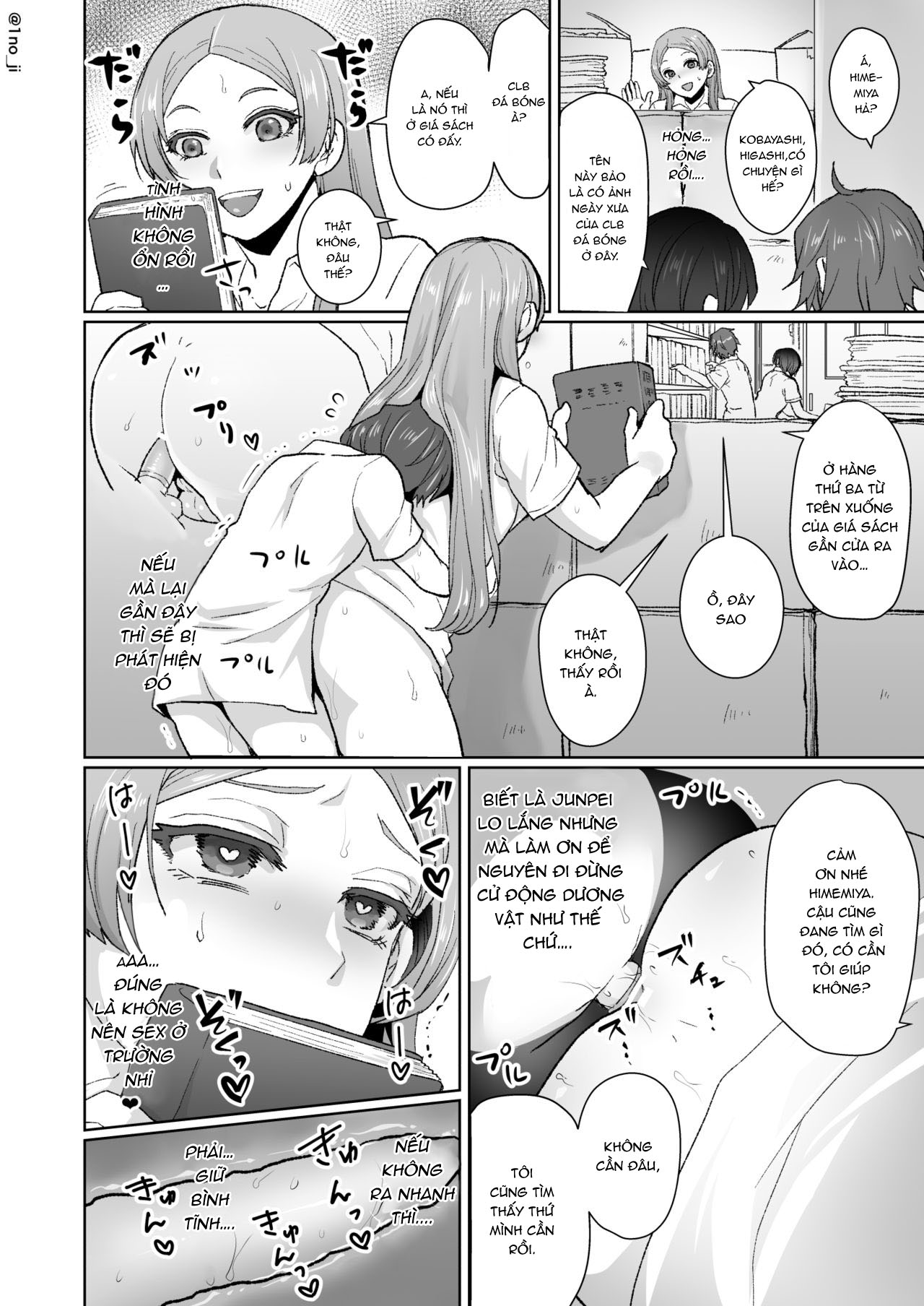 Đọc truyện hentai Himemiya senpai series - Chap 4