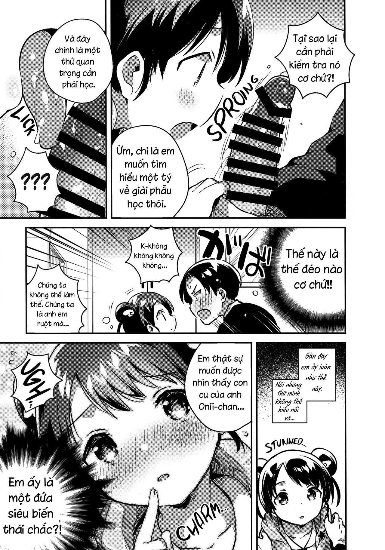 Đọc truyện hentai Em gái tôi là người ngoài hành tinh! - Oneshot DRAMA