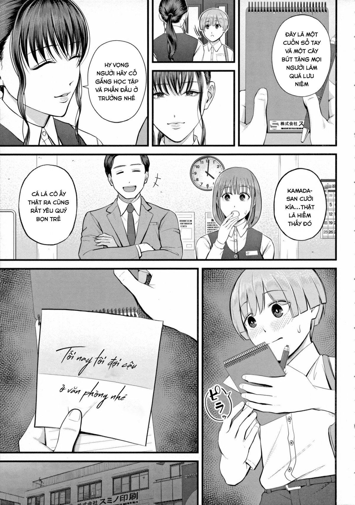 Đọc truyện hentai Trải nghiệm nơi làm việc bí mật - Oneshot