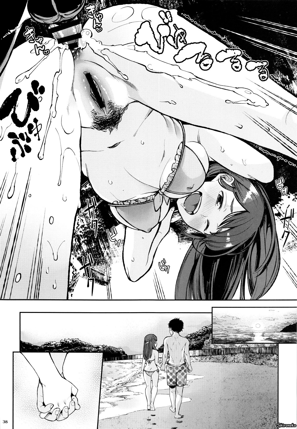 Đọc truyện hentai Oya ni Naisho no Iedex - The Series - Chap 3.5