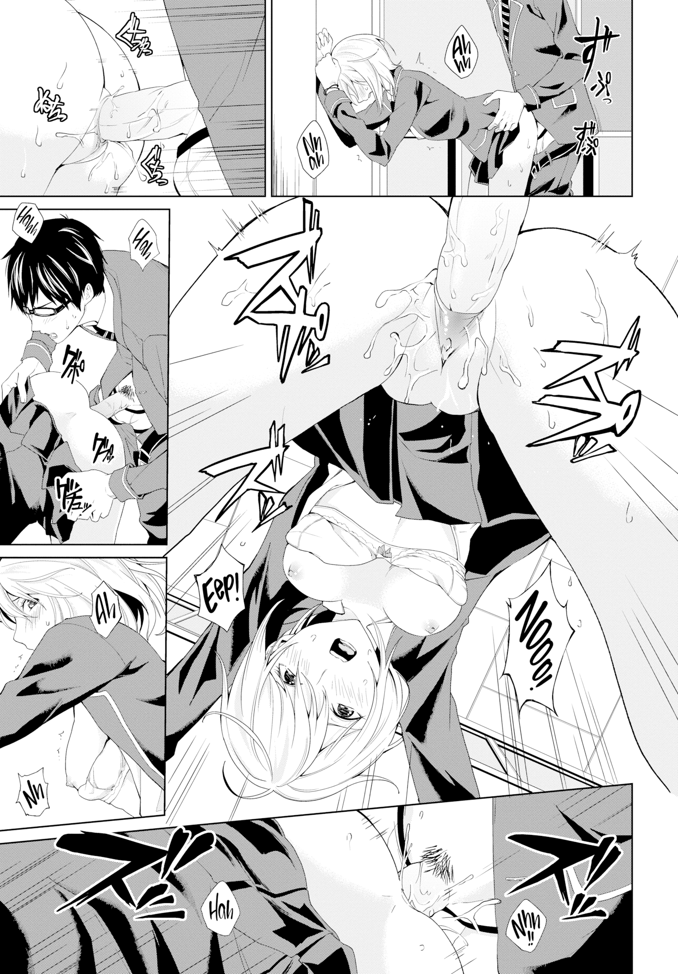 Đọc truyện hentai Em không hề hay biết về ý định của anh - 1-shot