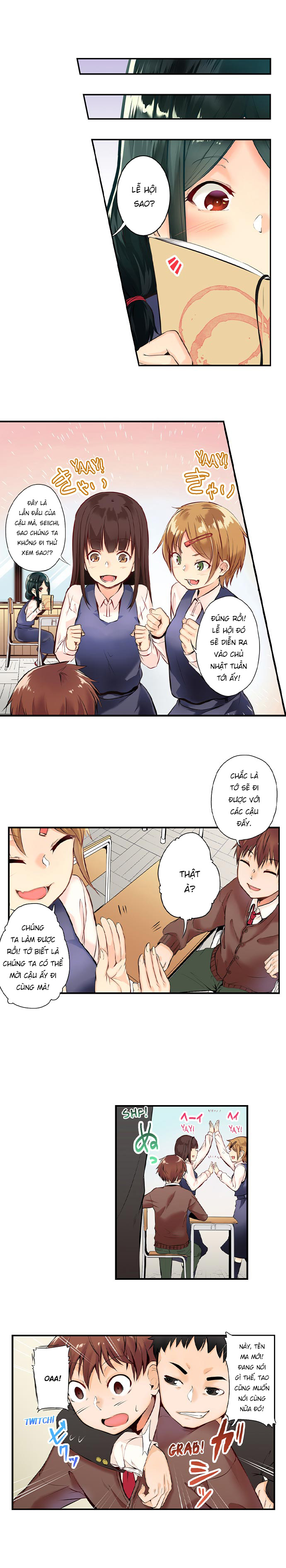 Đọc truyện hentai Tối nay tớ lẻn vào phòng cậu nhé? - Ch. 1