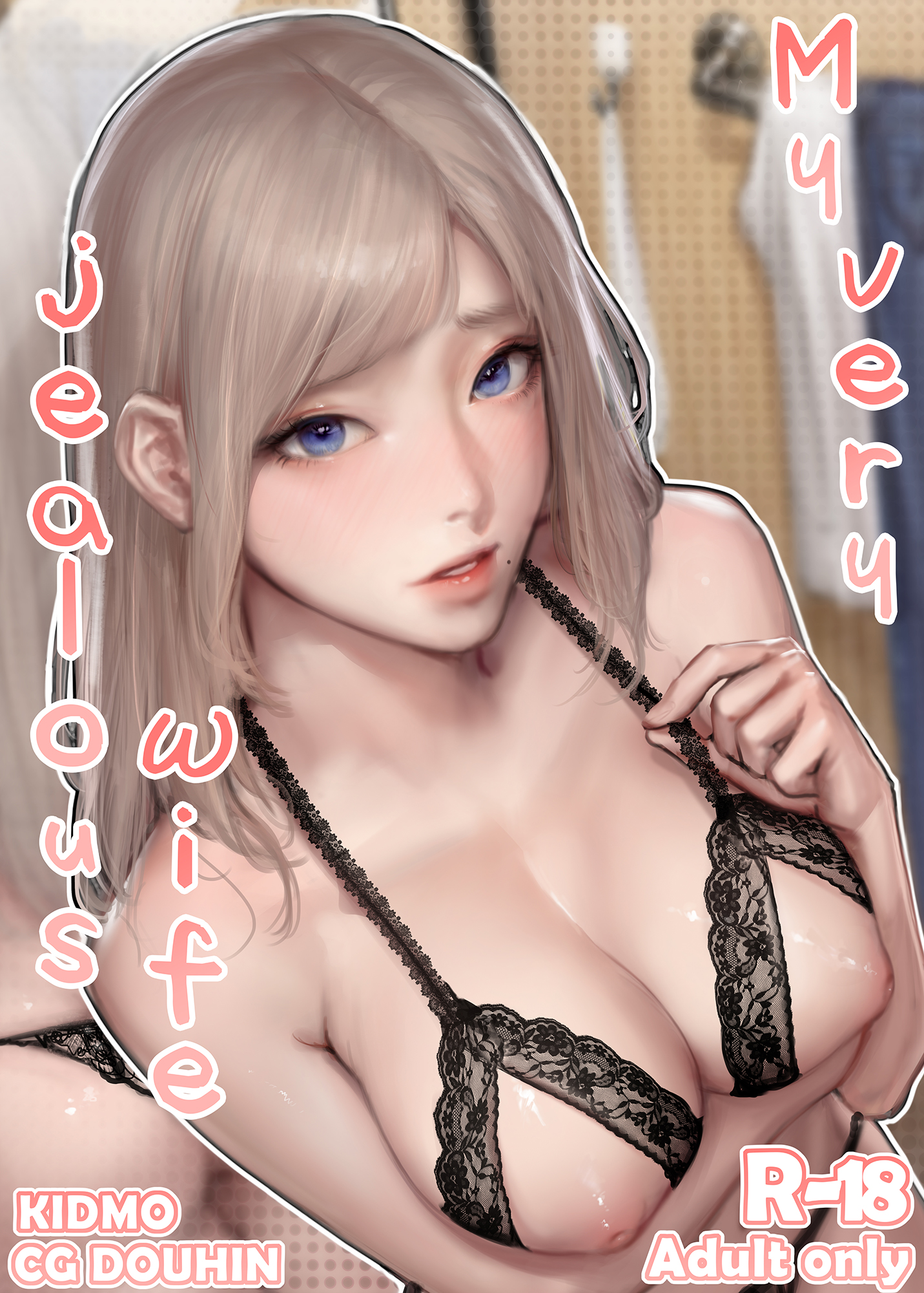 Đọc truyện hentai My Very Jealous Wife - Oneshot