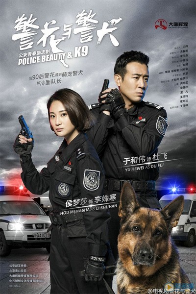 Nữ Cảnh Sát Và Cảnh Khuyển