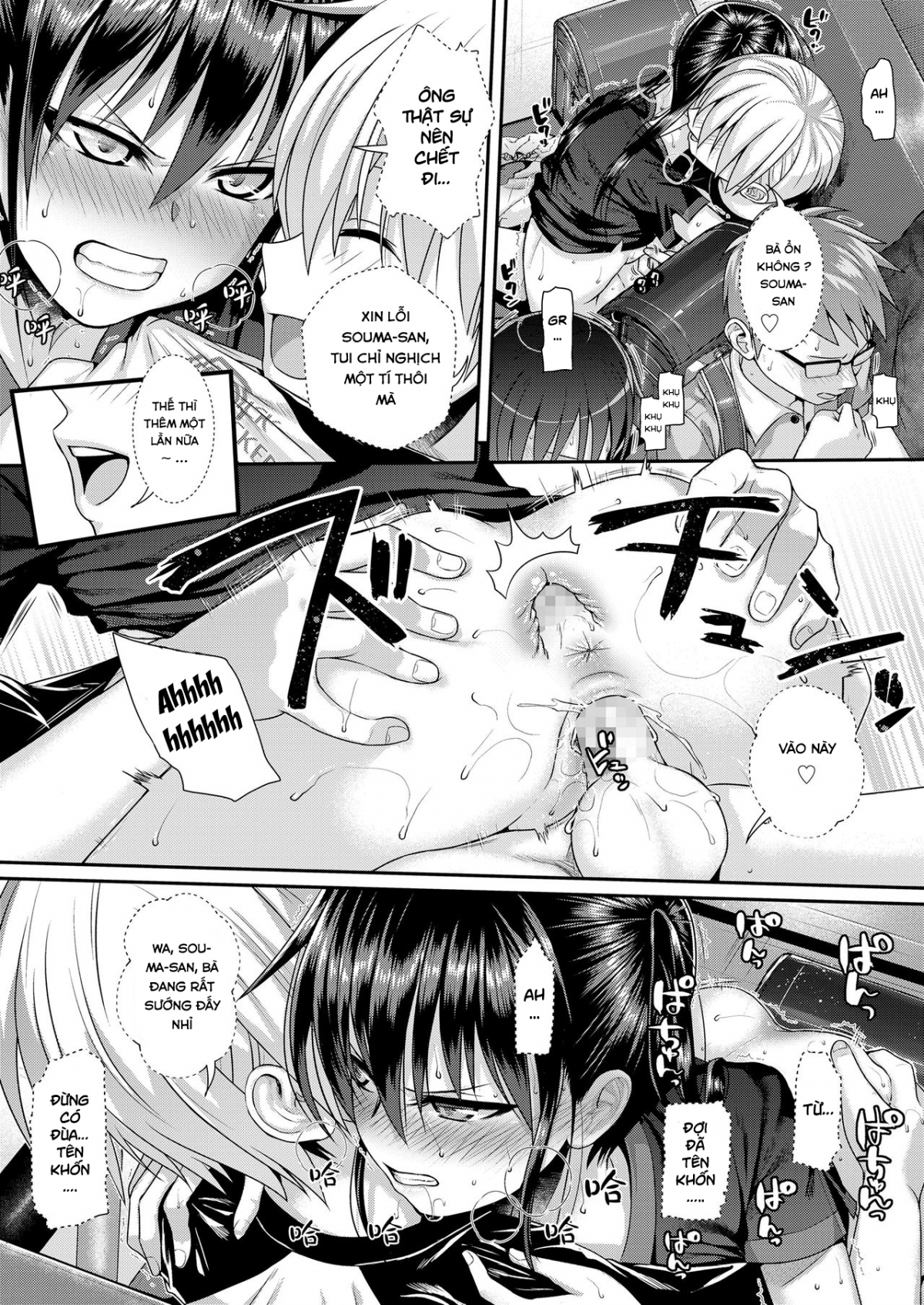 Đọc truyện hentai Boku no Tonari no Souma-san 2 - Oneshot