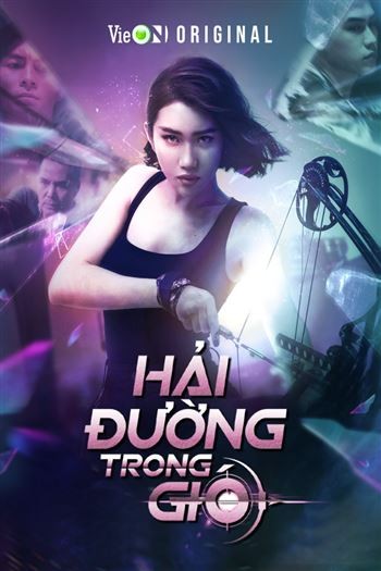 Hải Đường Trong Gió