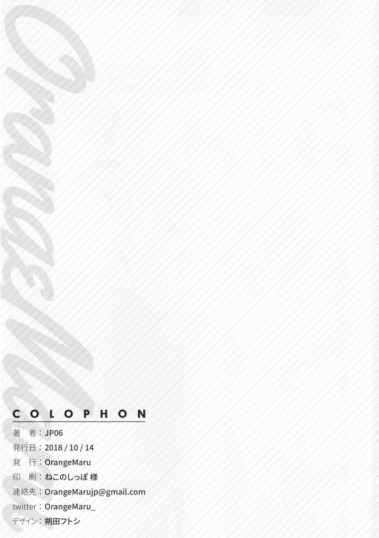 Đọc truyện hentai Cosplay Girlfriend #BB - Oneshot