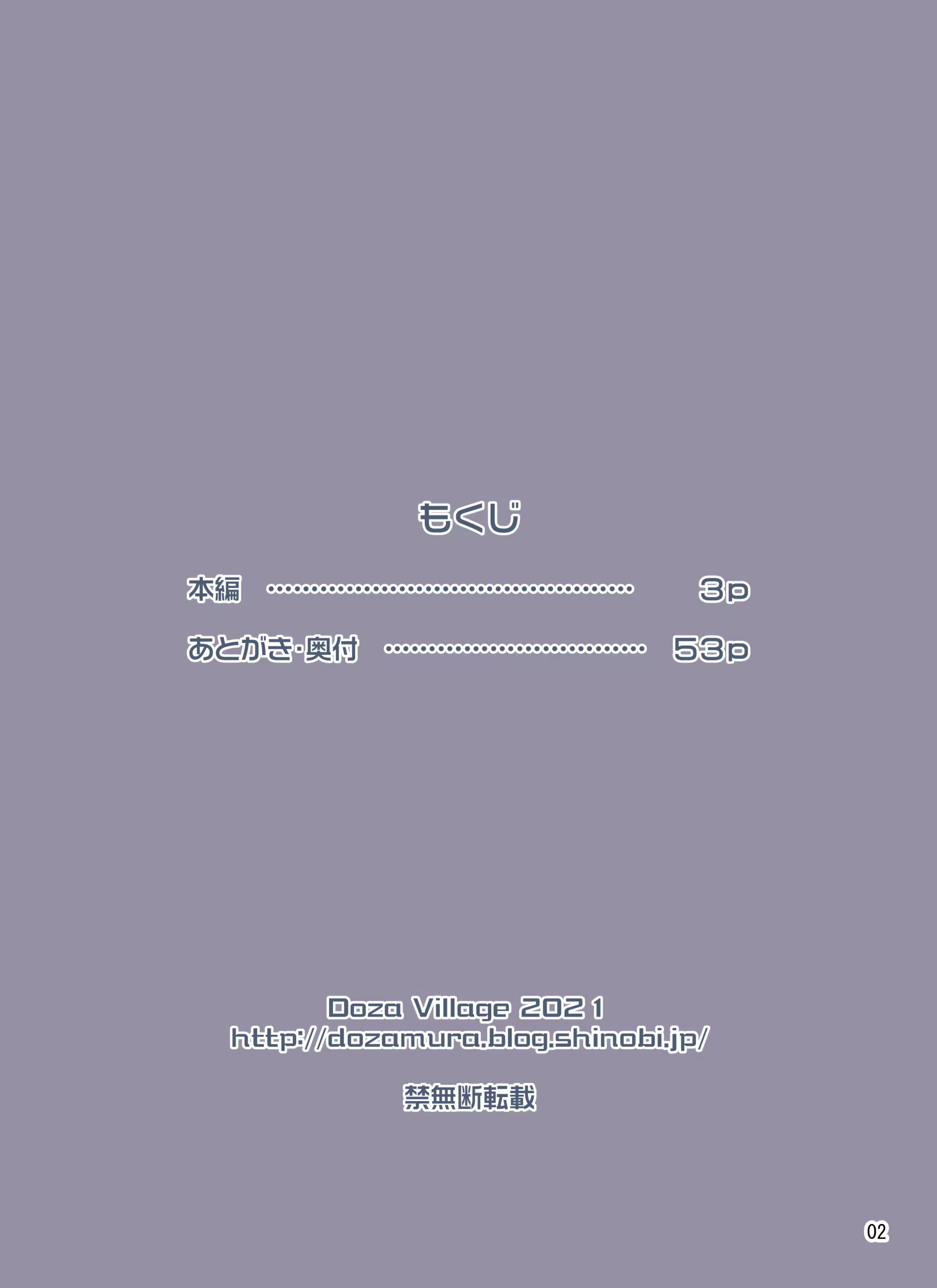 Đọc truyện hentai Em là siêu nhưn - Oneshot