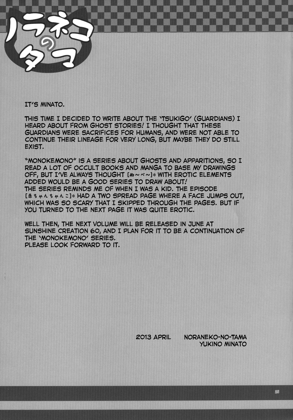 Đọc truyện hentai Monokemono San-ya - Oneshot