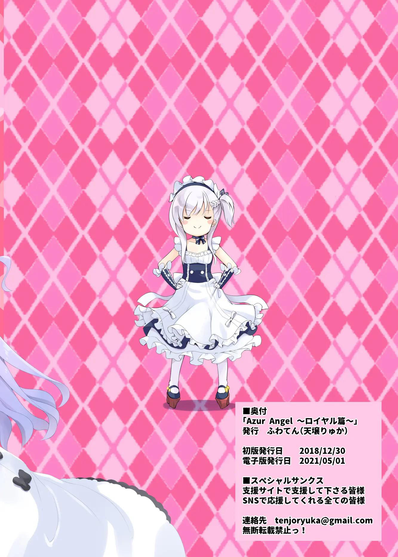 Đọc truyện hentai Phiên bản hoàng gia - Oneshot nứng