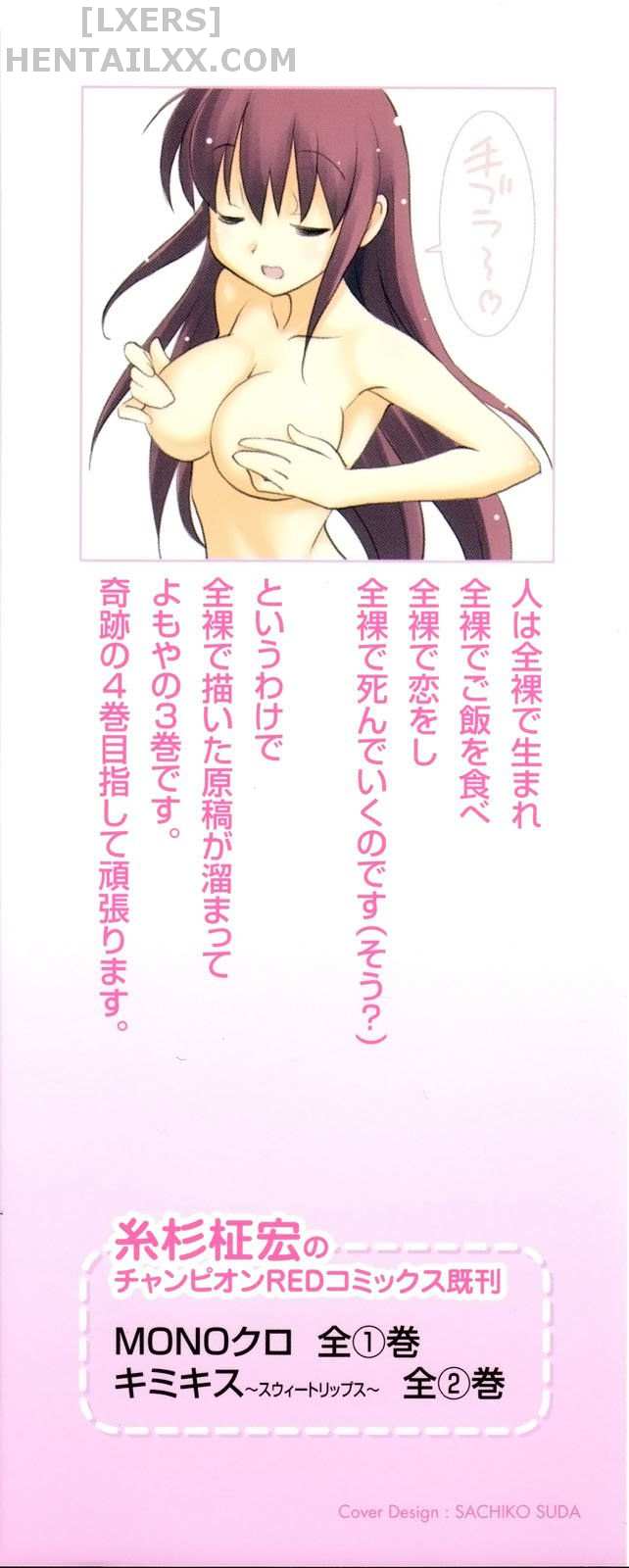 Đọc truyện hentai Aki no Sora - Chap 11