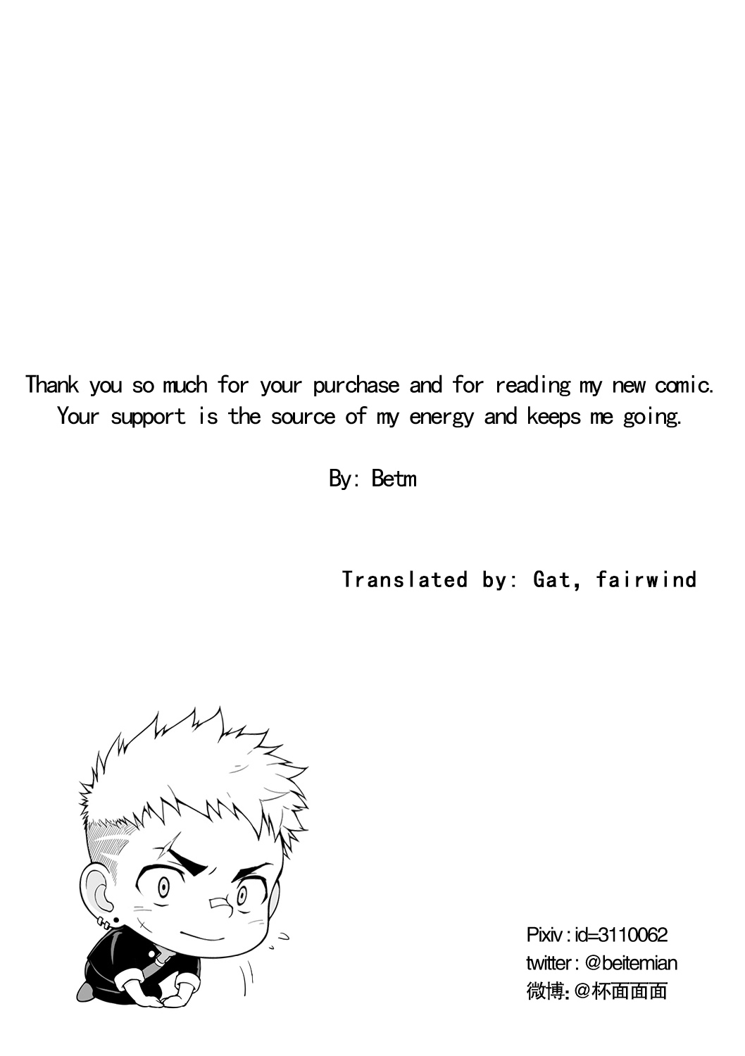 Đọc truyện hentai Fallen Sequel - Oneshot