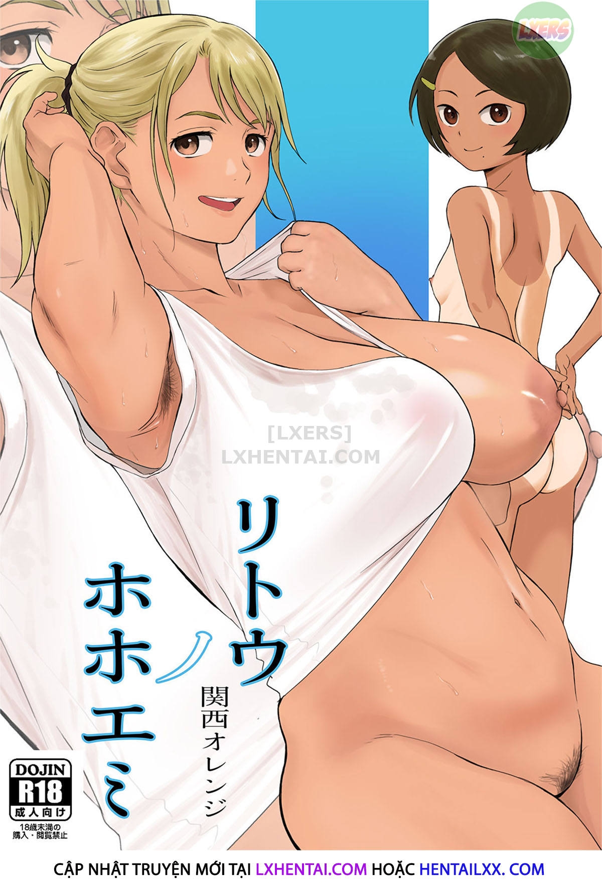 Đọc truyện hentai The Island Smile - Oneshot