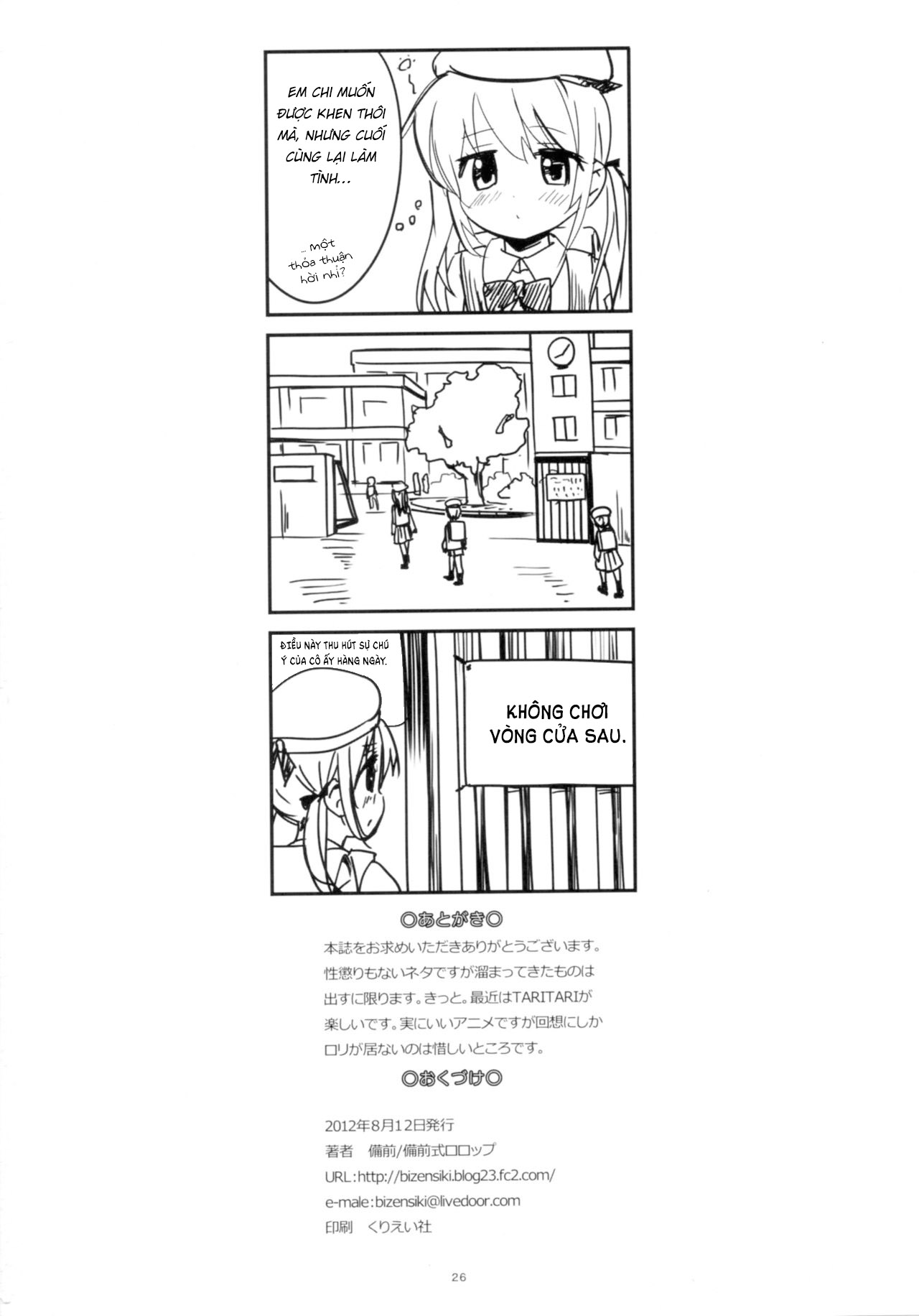 Đọc truyện hentai Okaeri no Oshiri Ecchi - Oneshot