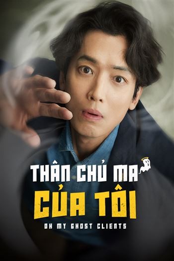 Thân Chủ Ma Của Tôi