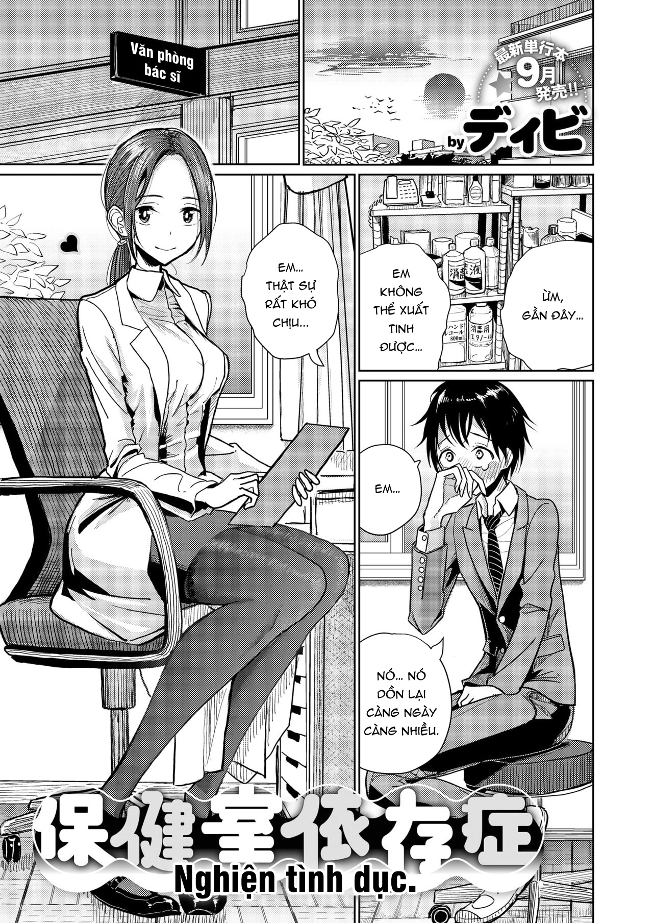 Đọc truyện hentai Nghiện tình dục - Oneshot