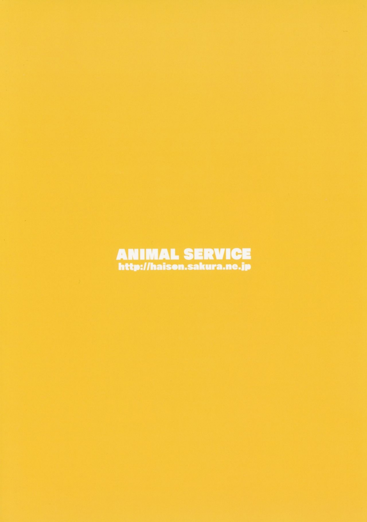 Đọc truyện hentai Sanzou-chan to Uma 3 - Nhân văn ngọt ngào !