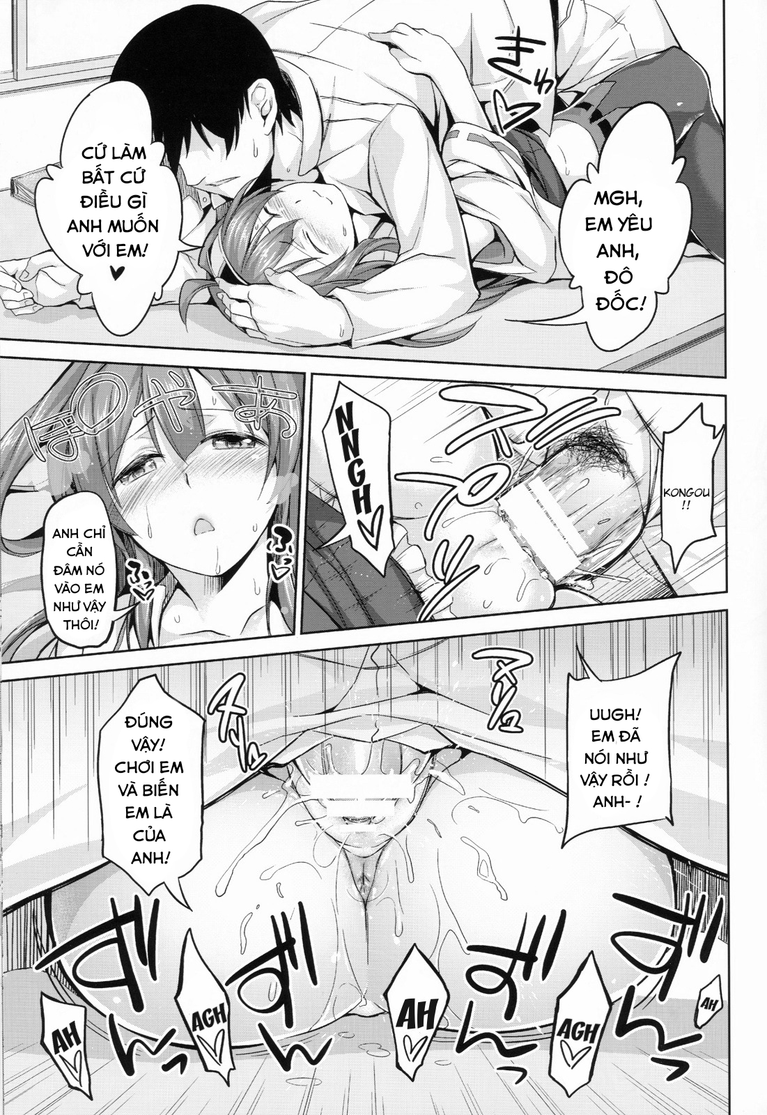 Đọc truyện hentai No! de~su Mou Tomarenai ne~ (Kantai Collection -KanColle-) - Oneshot