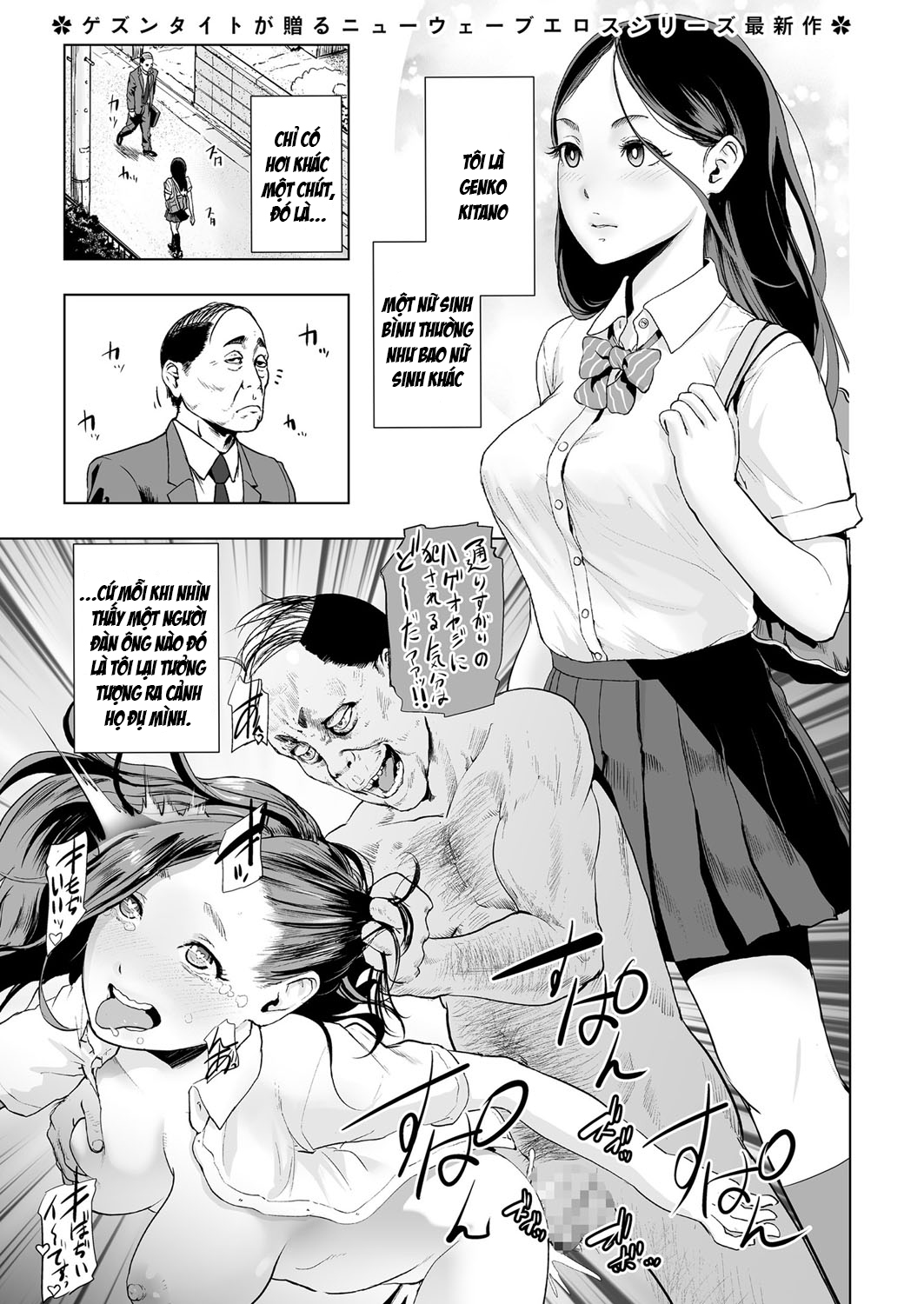 Đọc truyện hentai Bắc Đẩu Thần Quyền - Oneshot