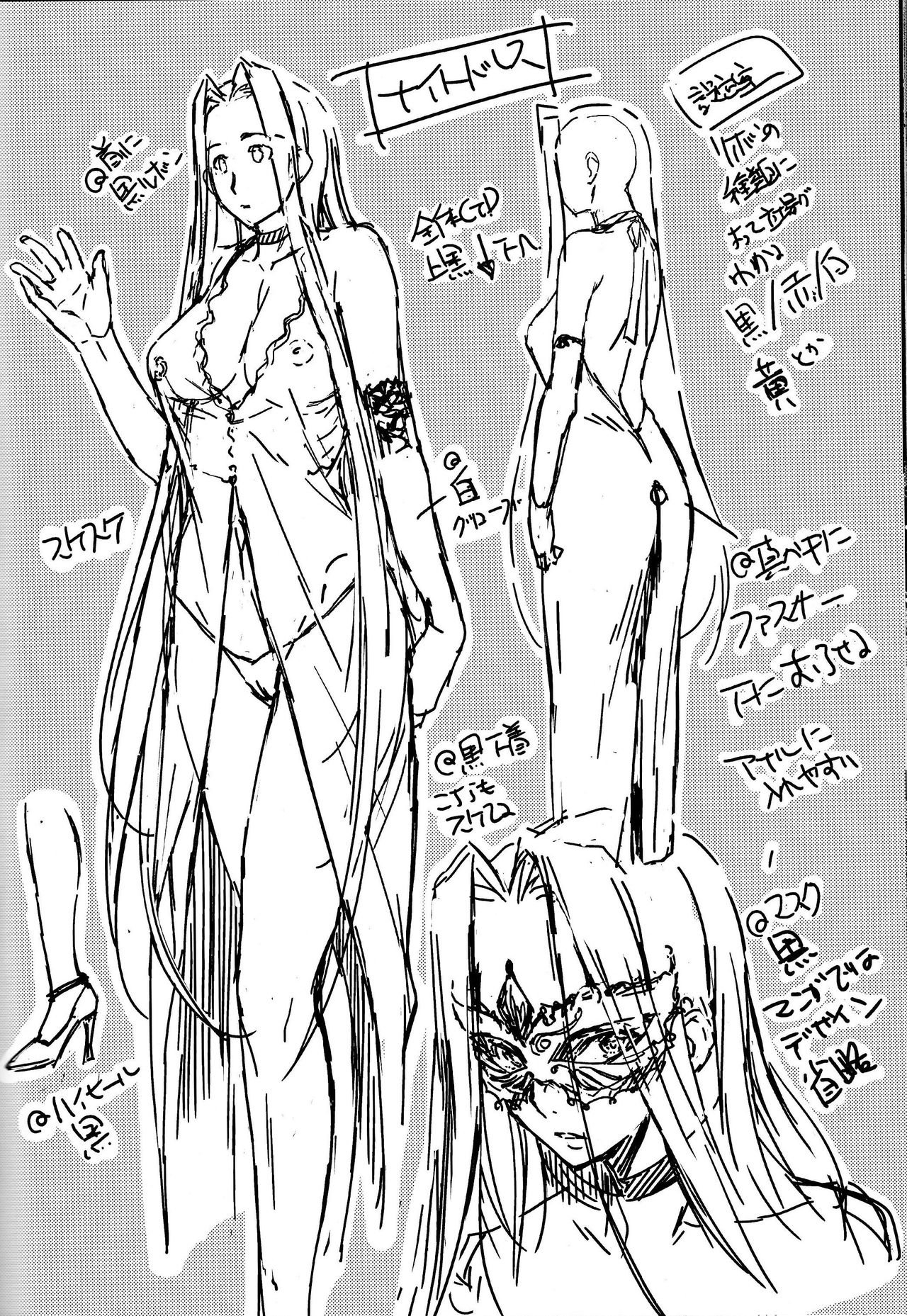 Đọc truyện hentai R.O.D 15 - Oneshot