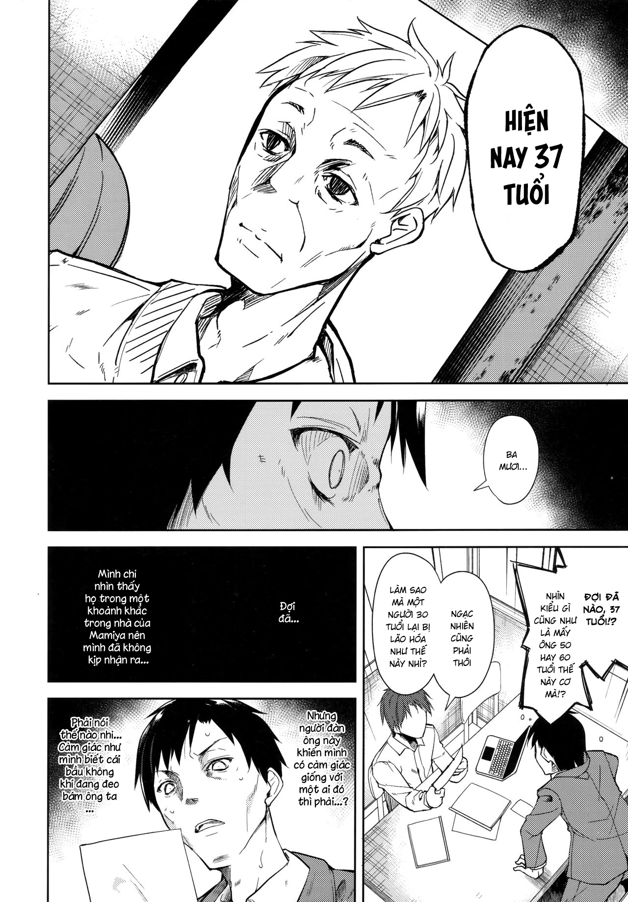 Đọc truyện hentai Shoujo M - Chap 4.2