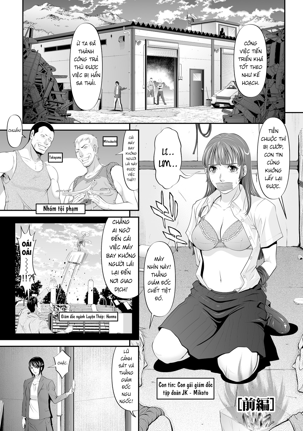 Đọc truyện hentai Giới hạn của một trinh nữ - Chap 1: Nữ cảnh sát