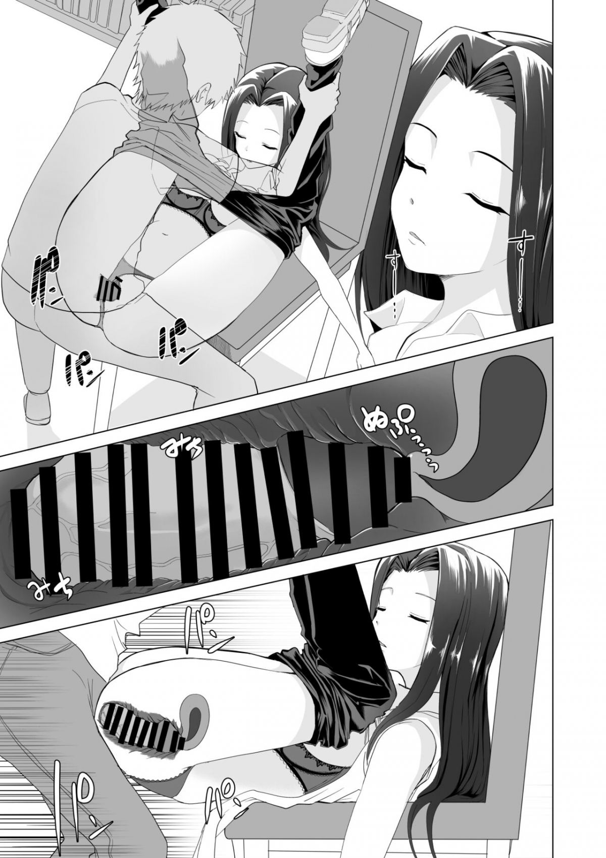 Đọc truyện hentai Ngủ ở thư viện - Oneshot