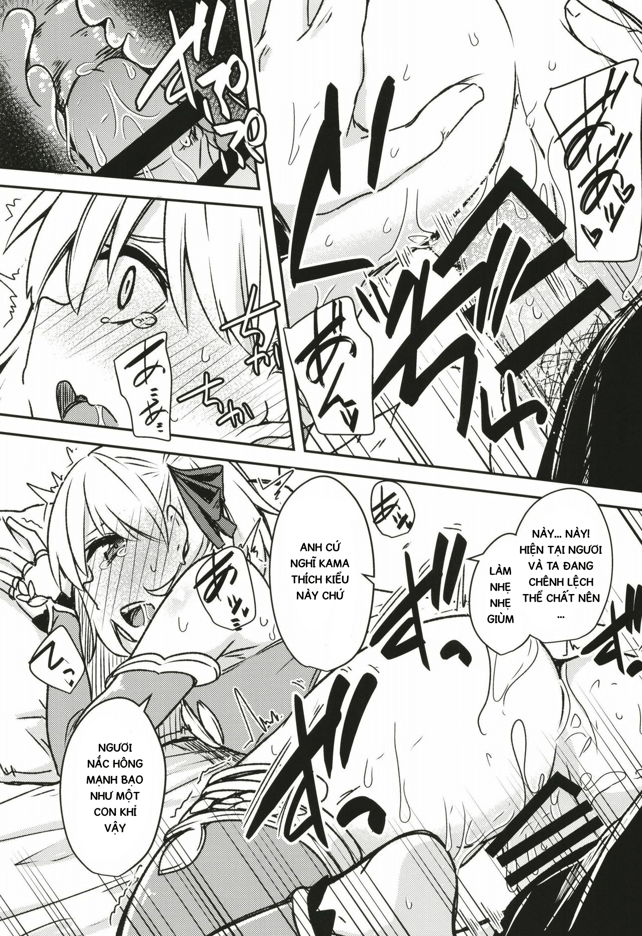 Đọc truyện hentai Kujou hitoma-ni utyuuto-futari - Oneshot