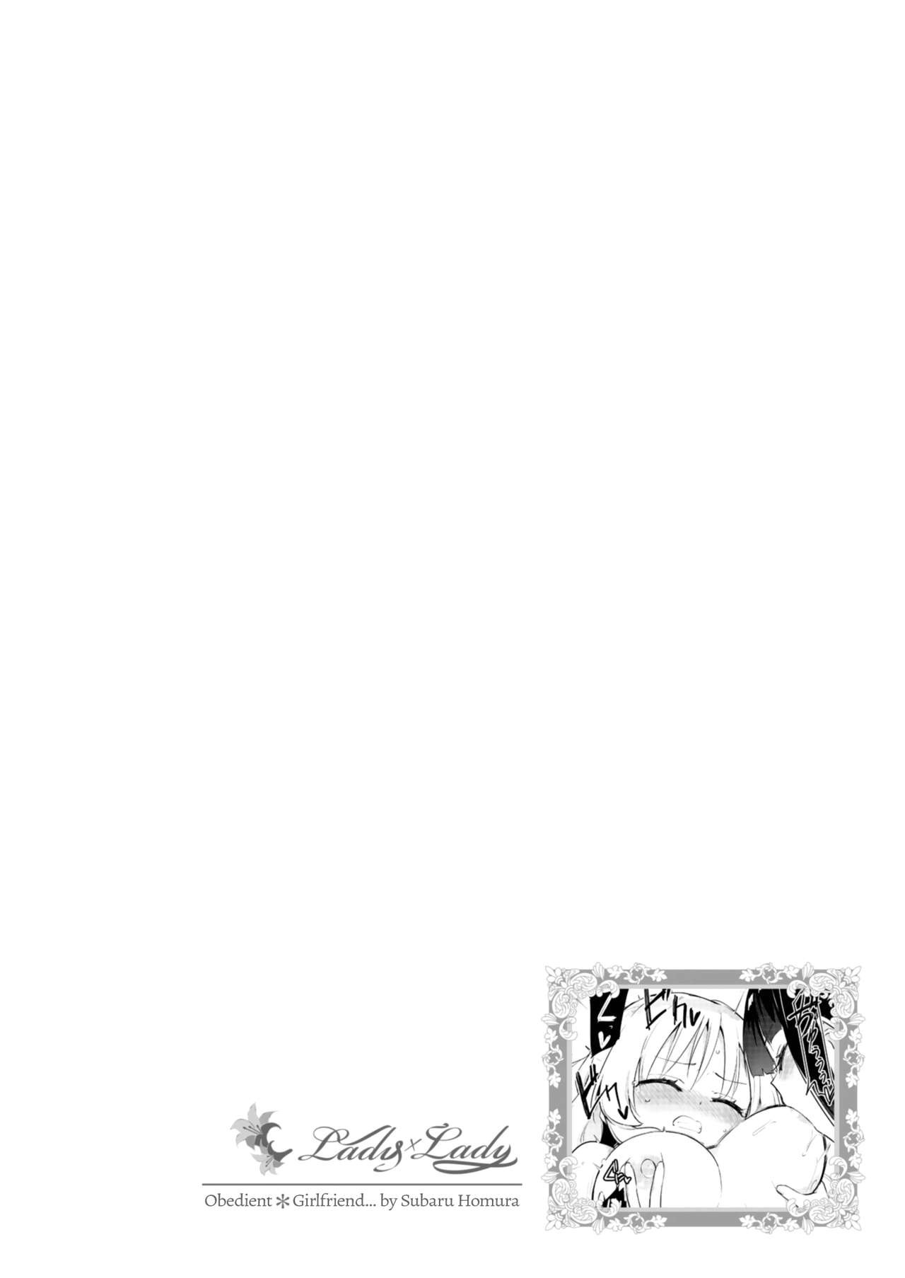 Đọc truyện hentai Lady x Lady - #1 [Homura Subaru] Obedient Girlfriend
