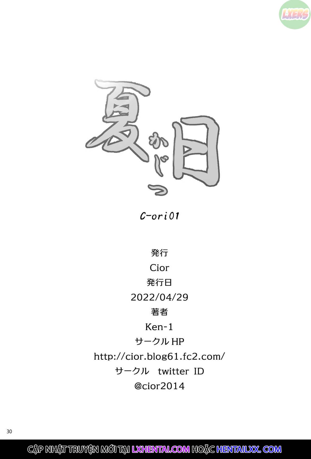 Đọc truyện hentai Sweltering Days - Chap 1