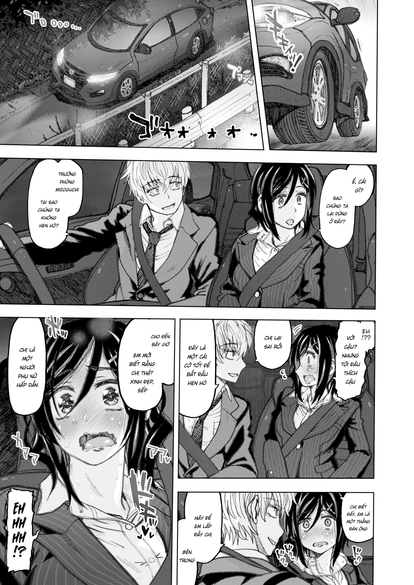 Đọc truyện hentai The Same Old Commute - Chap 1