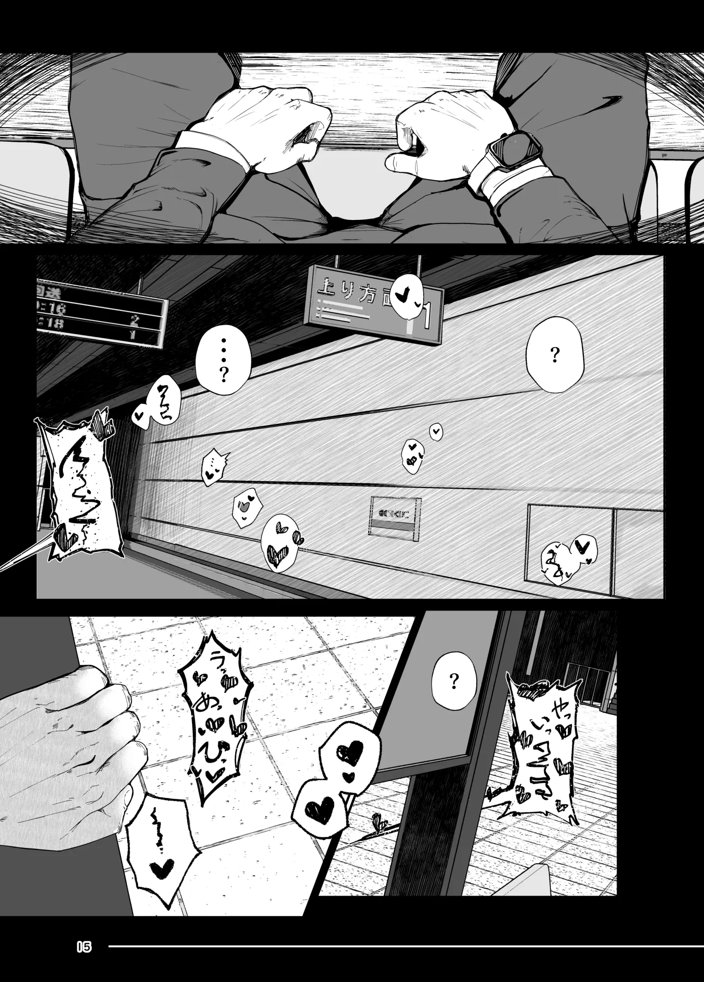 Đọc truyện hentai Ác Mộng - Oneshot