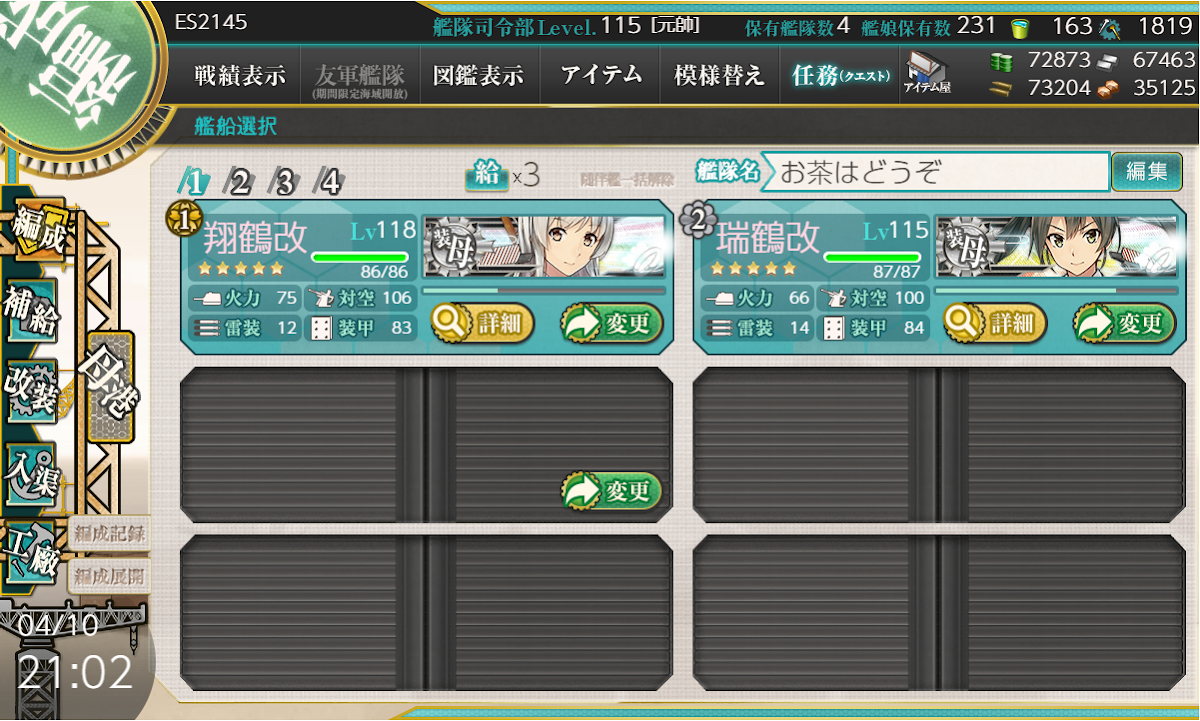 Đọc truyện hentai Anata wo Omou Yoru no Tsuru (Kantai Collection) - Oneshot