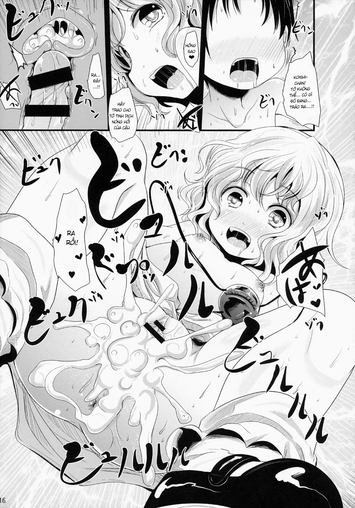 Đọc truyện hentai Koishi-Chan Let's Play♪ (Touhou Project) - Oneshot