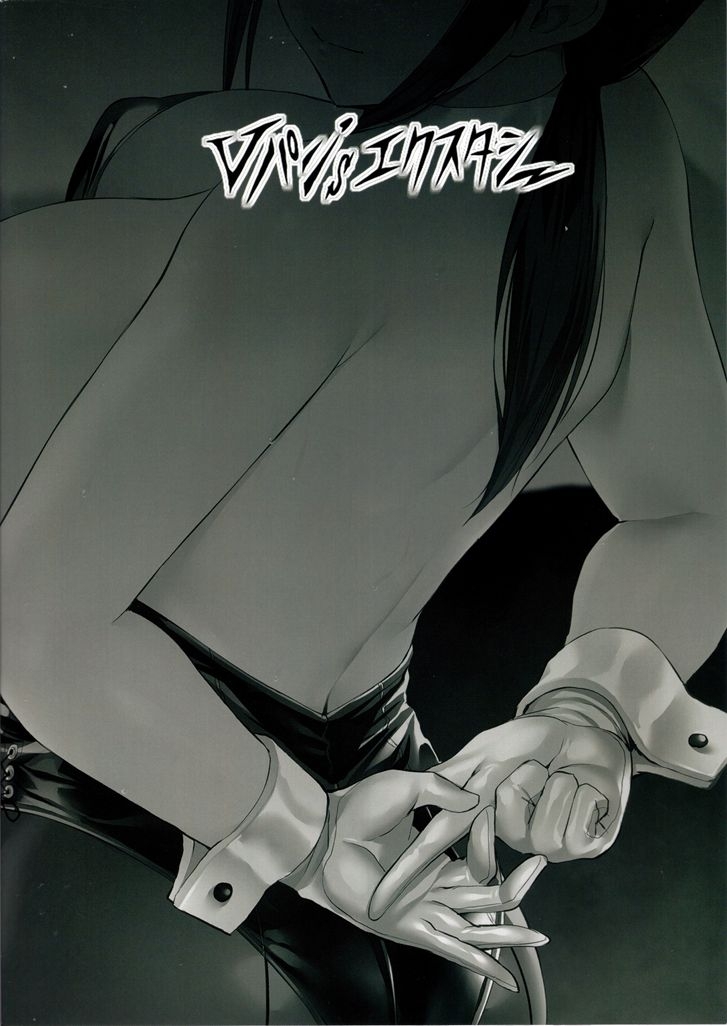 Đọc truyện hentai Lust Kiss - Oneshot