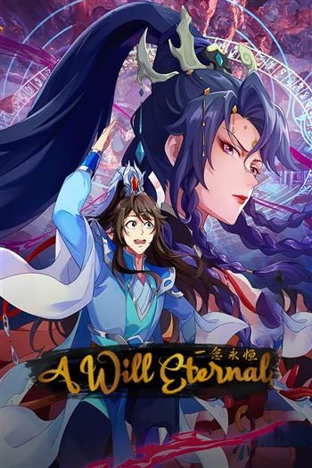 Nhất Niệm Vĩnh Hằng