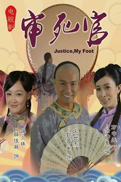 Tân Tống Thế Kiệt